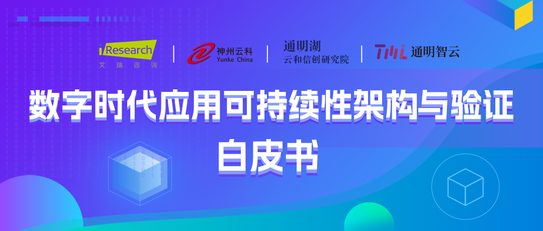 mile米乐集团通明湖